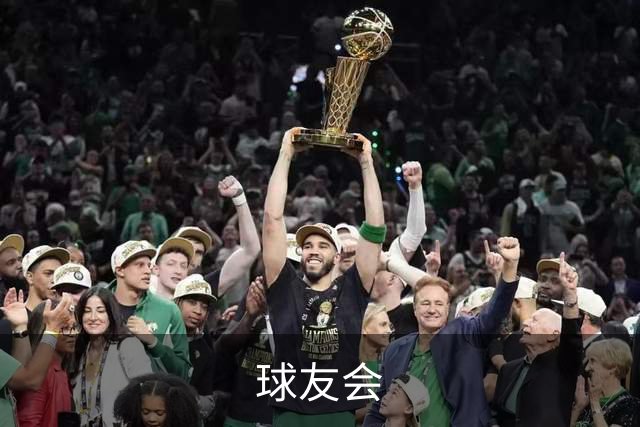 关于球友会